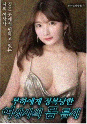 逆风收割 动作犯罪电影在线观看